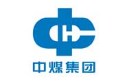 中煤集團